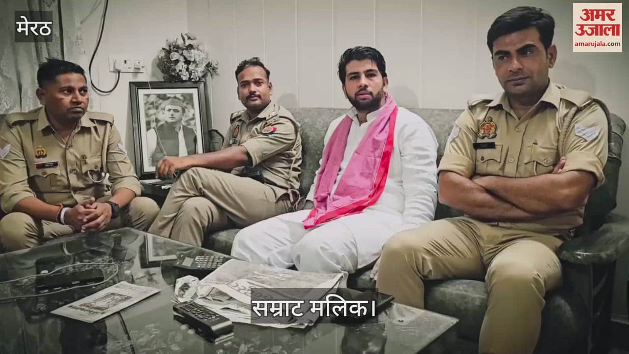 Meerut: Police detained SP leader Samrat Malik before the arrival of CM Yogi.