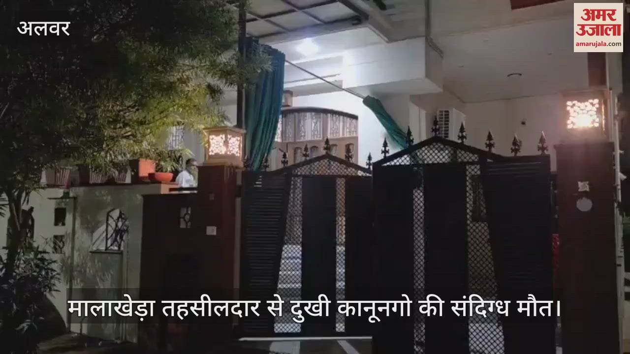Alwar News: Sensation due to suspicious death of Kanungo, Tehsildar accused of mental harassment