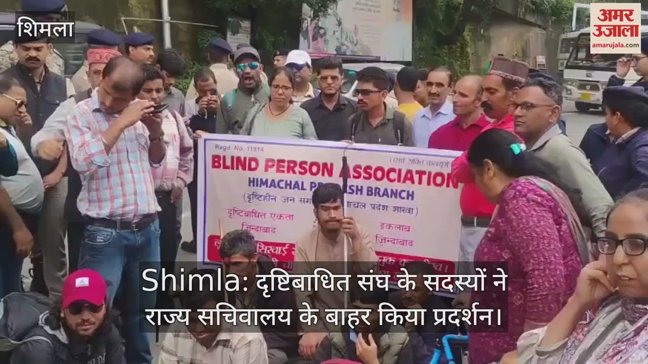 Members of the visually impaired association demonstrated outside the state secretariat