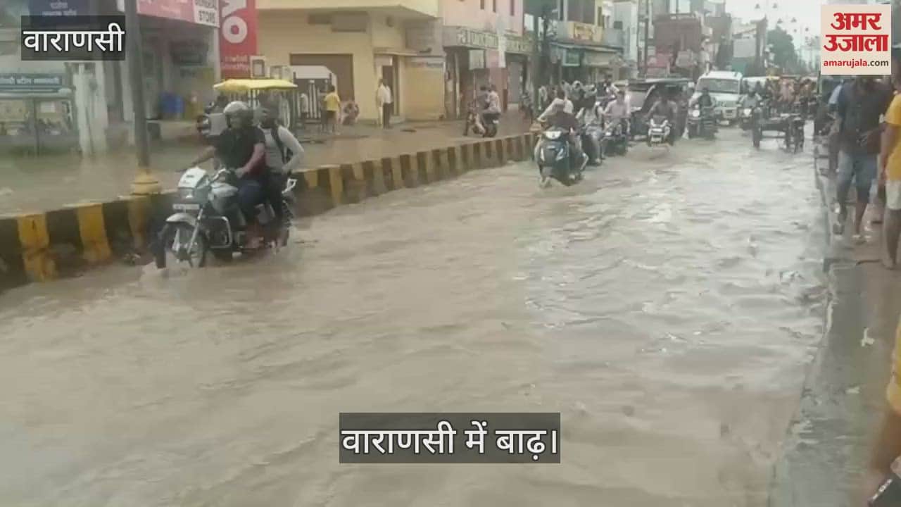 Flood water reached BHU trauma center in varanasi