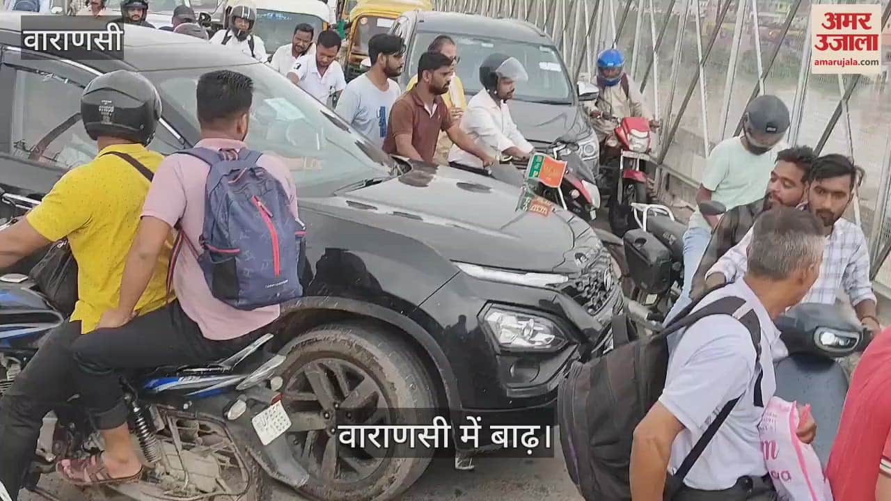 Flood in varanasi traffic jam on Samneghat bridge