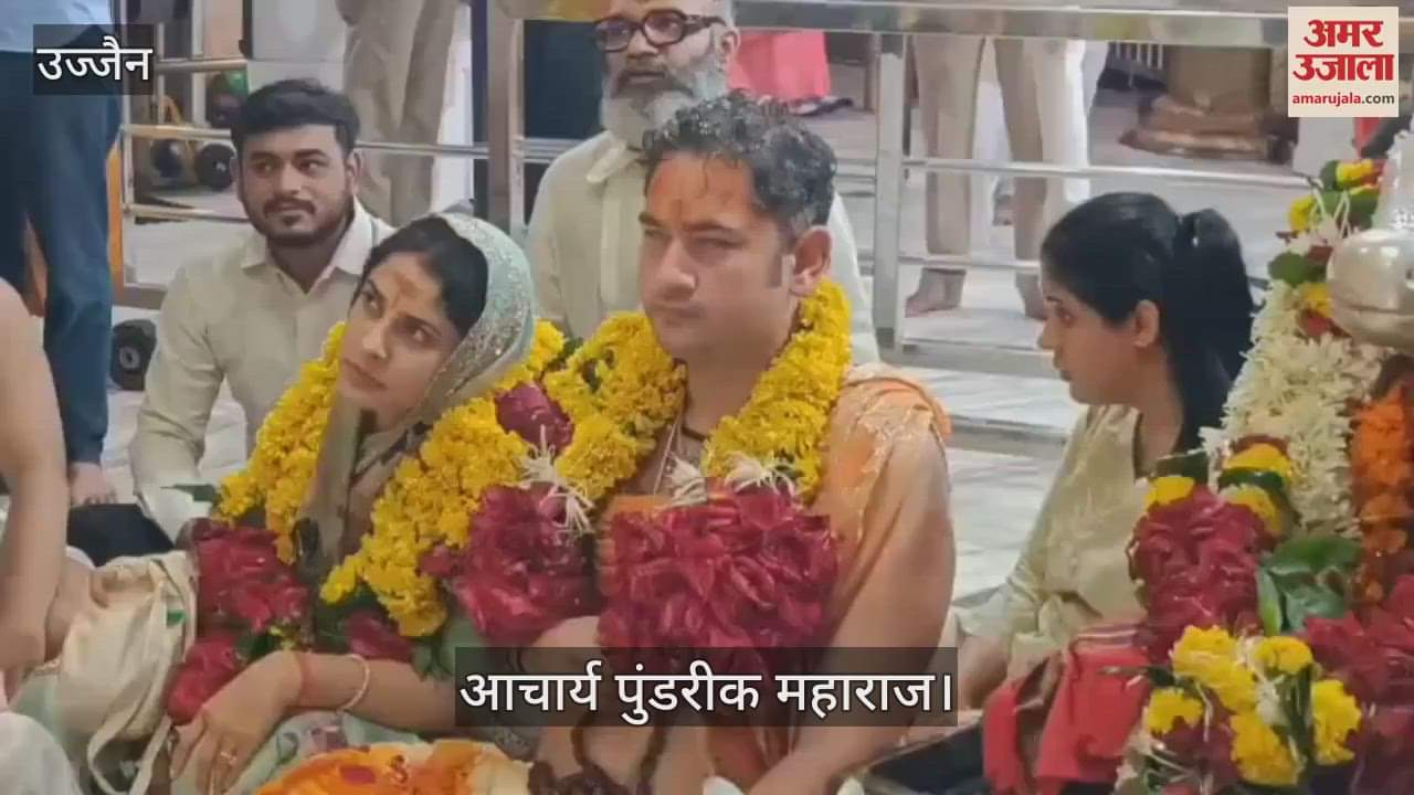 darshan of Baba Mahakal, Acharya Pundrik Goswami said - After having darshanfelt my birth become meaningful