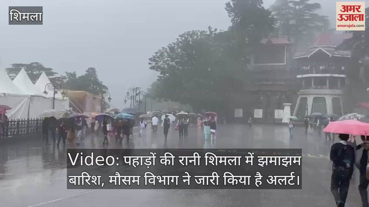 Heavy rain in Shimla, the queen of mountains, Meteorological Department has issued an alert