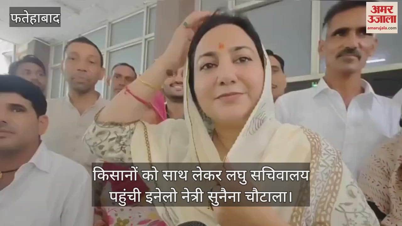 INLD leader Sunaina Chautala reached the mini secretariat along with the farmers