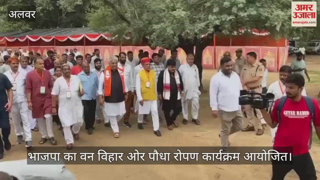 Alwar News: At Plantation Drive, Union Minister Urges Leaders to Be as Dedicated to Society as a Banyan Tree