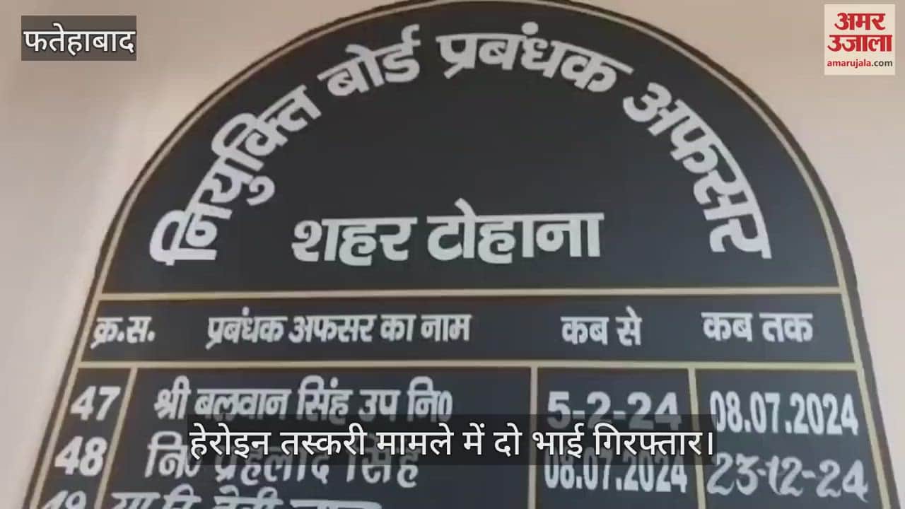 Two brothers arrested in heroin smuggling case