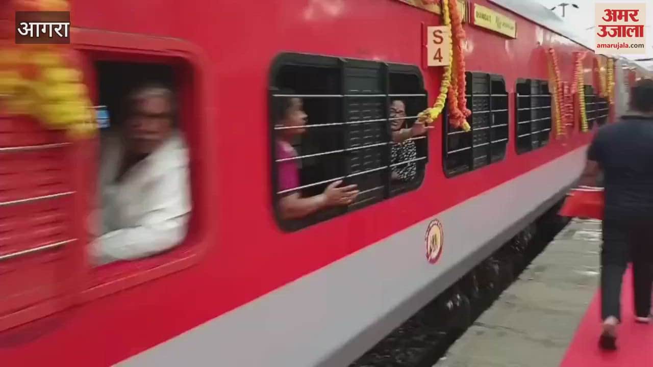special train was run from Agra to Ayodhya, see the full schedule
