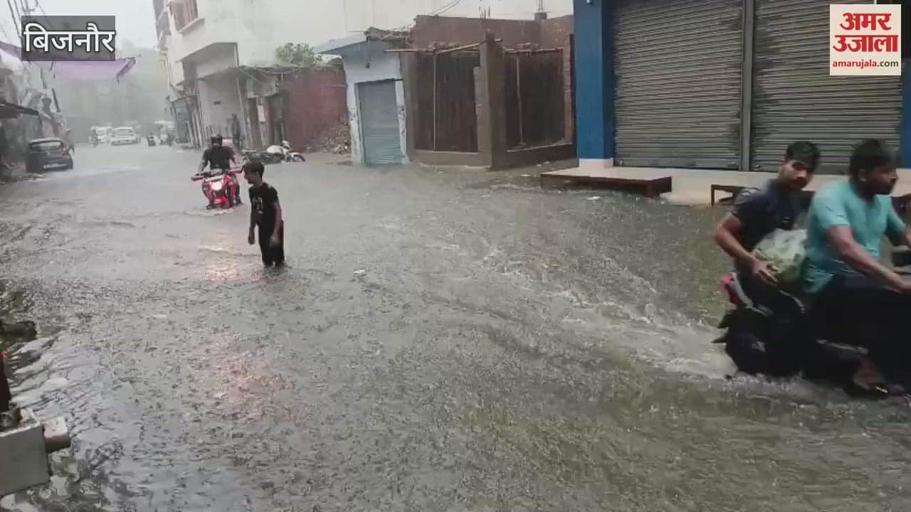 Bijnor: Life disrupted due to rain in Najibabad