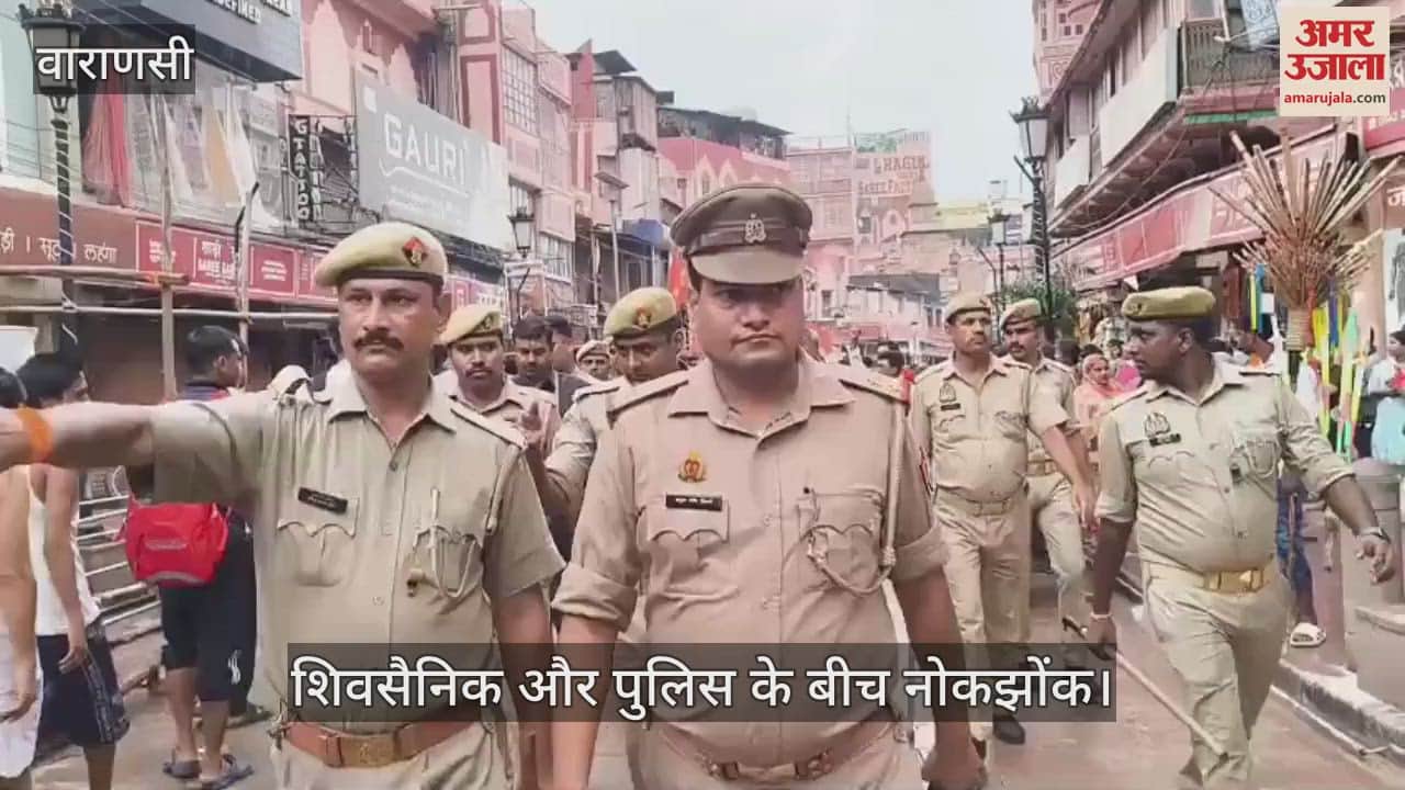varanasi police arrested 61 Shiv Sainiks while going to perform Jalabhishek on Shringar Gauri