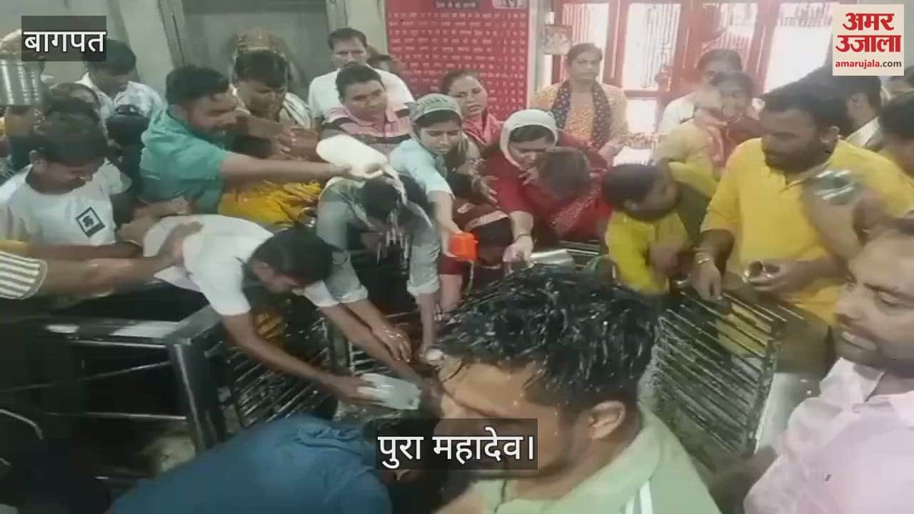 Baghpat: Crowd of devotees gathered in Pura Mahadev