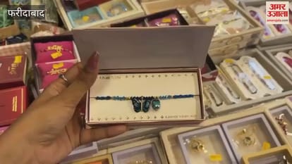 Markets decorated for Raksha Bandhan in Faridabad