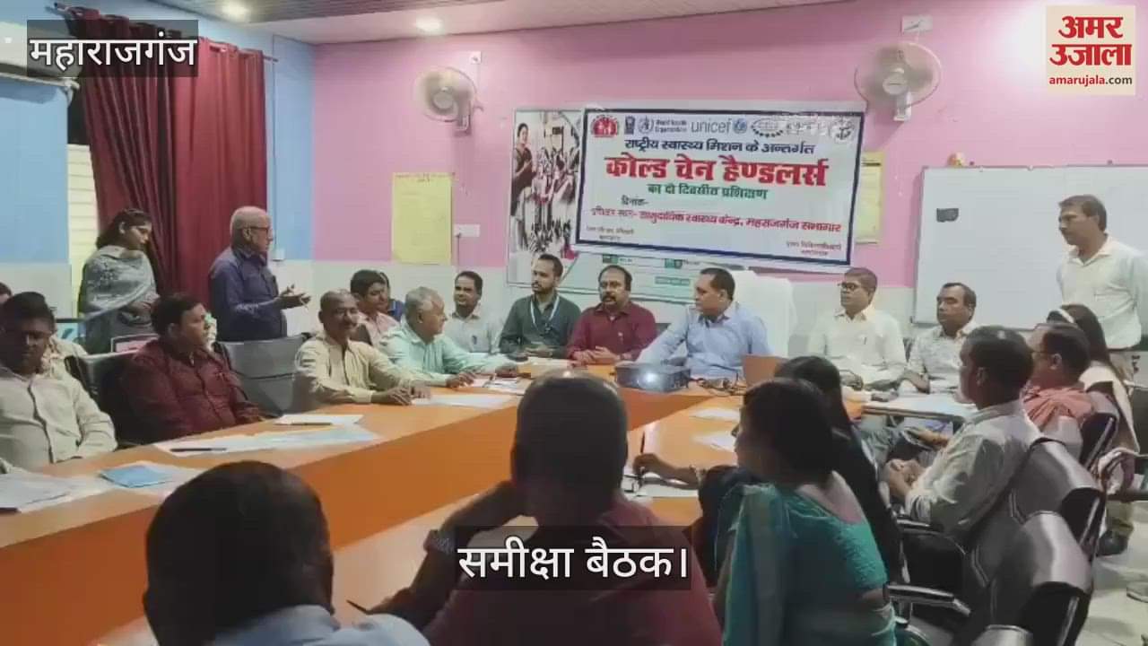 Cold chain handlers held a meeting at Sadar CHC