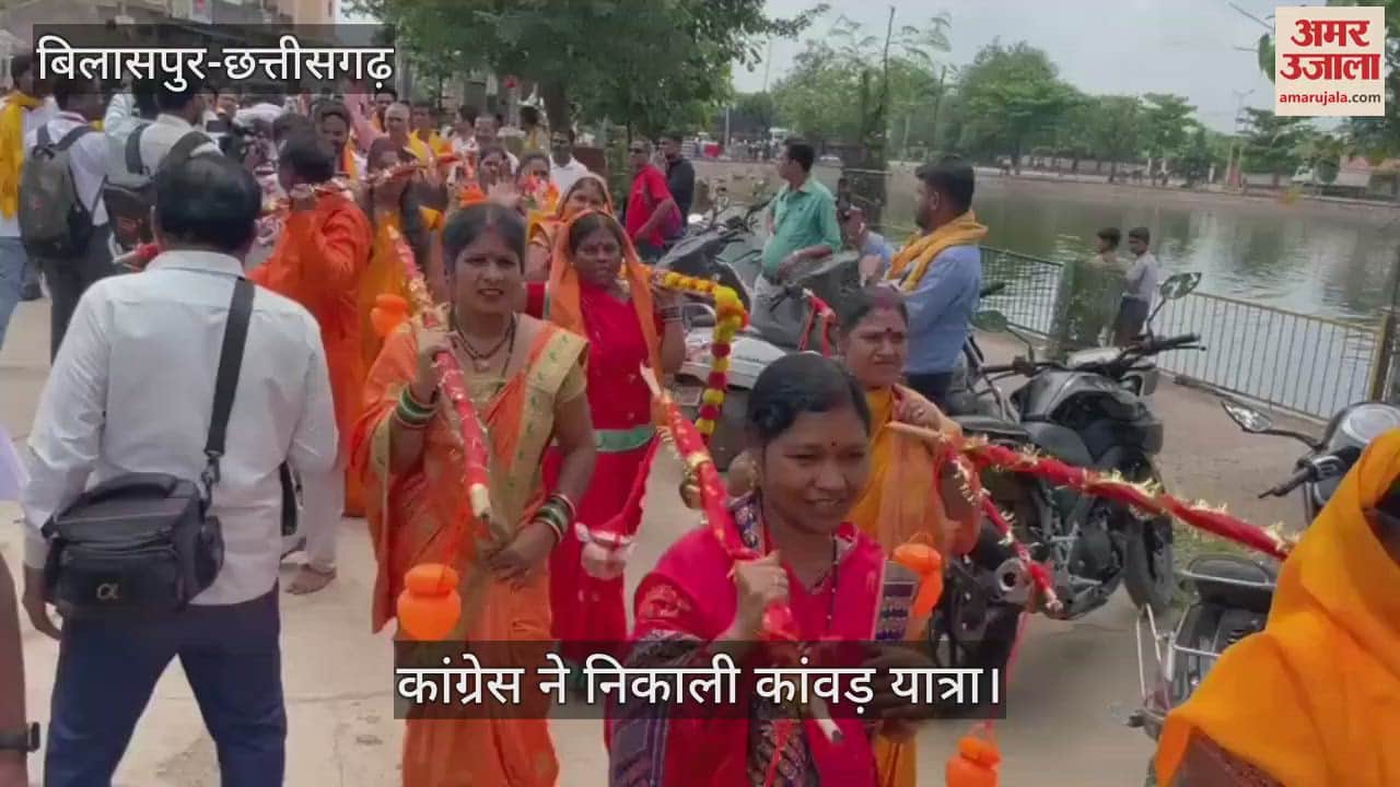 Congress took out a Kanwar Yatra in Bilaspur over the death and misery of cows