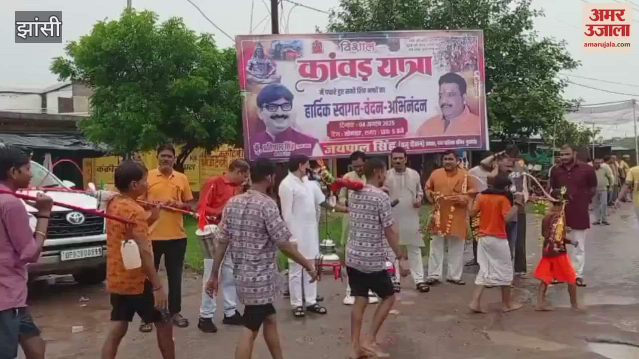 Grand Kanwar Yatra was taken out by Ramdoot Shiv Seva Samiti in Gursarai,