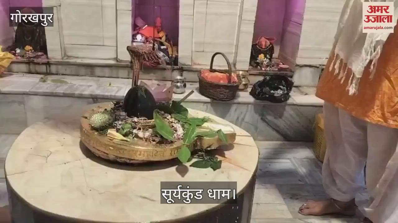 Due worship was done on the last Monday of Shravan