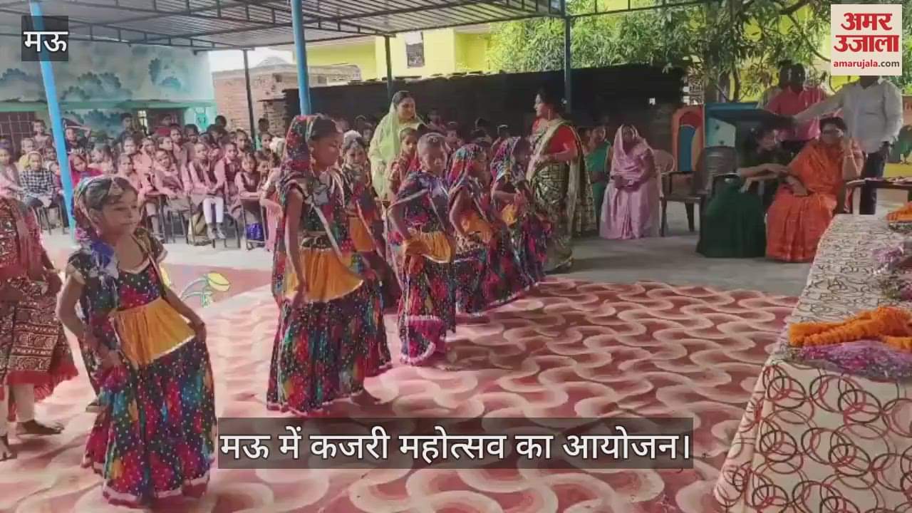 Kajari festival was organized in Mau