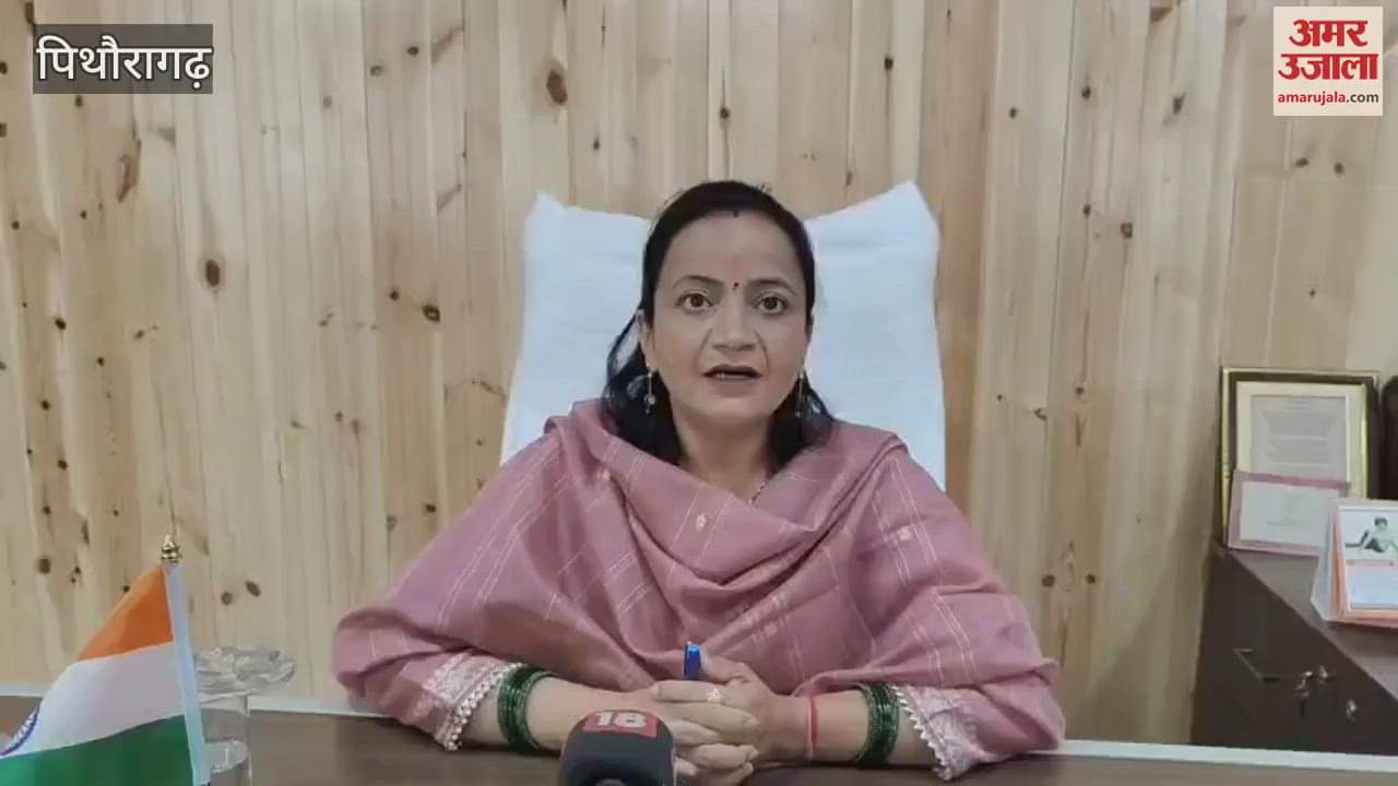 Passport camp in Pithoragarh from August 20