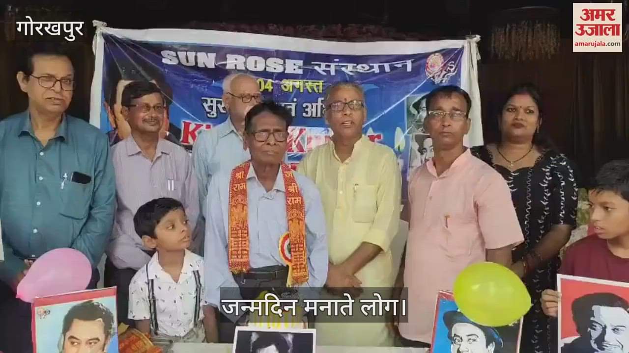 Sanrose Institute celebrated late Kishore Kumar's birthday