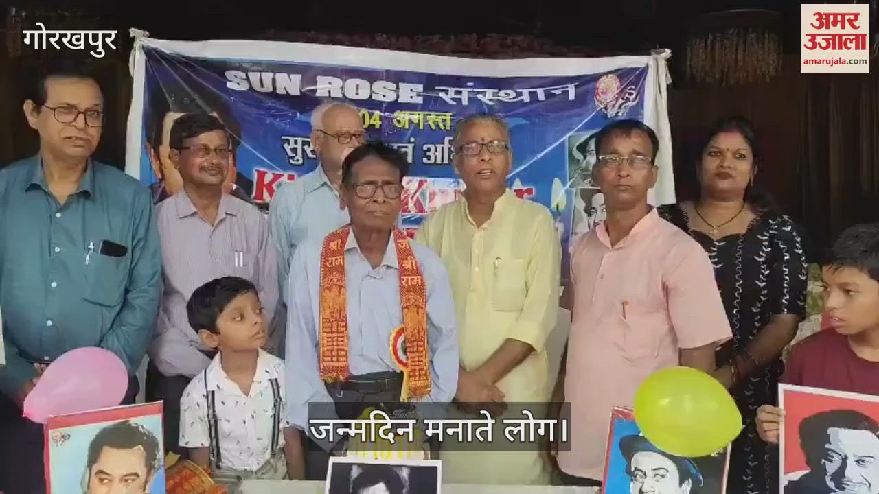 Sanrose Institute celebrated late Kishore Kumar's birthday