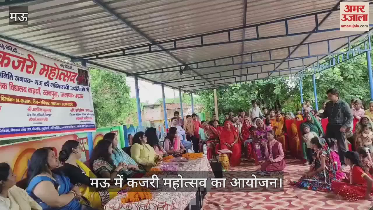 Kajari festival organized students performed wonderful dance in Mau
