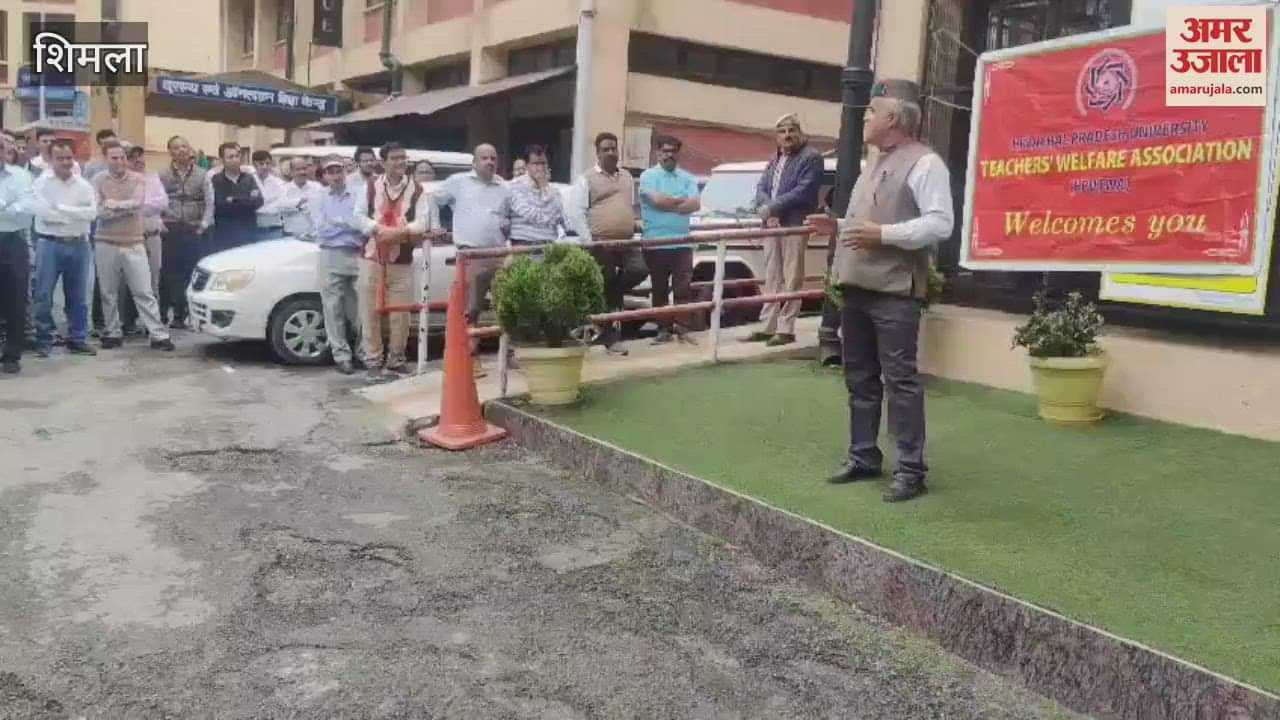 HPU Teachers Welfare Association and Non Teachers Association demonstrated outside the Vice Chancellor office