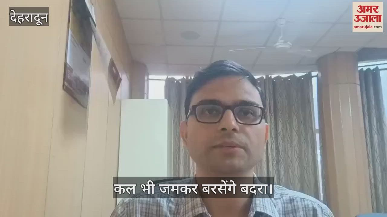 Uttarakhand Weather will rain heavily tomorrow too, weather department has released weather update