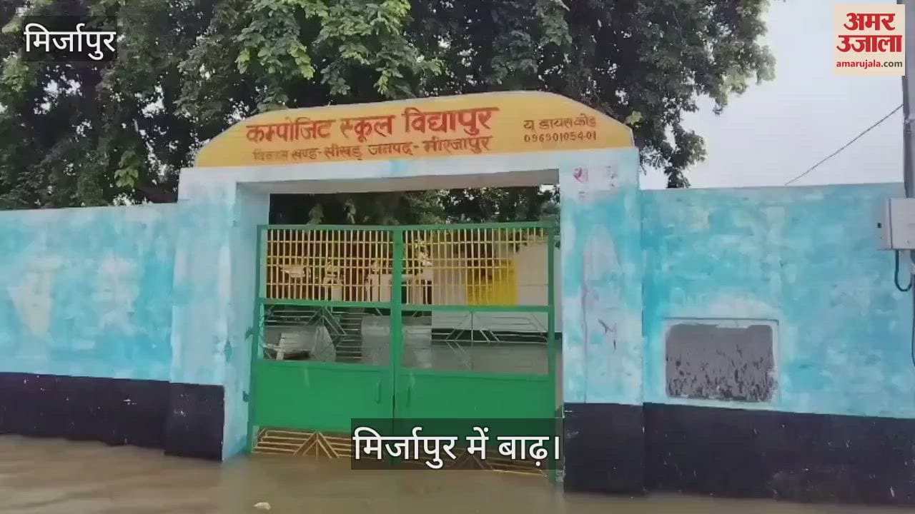 Flood water in school at mirzapur