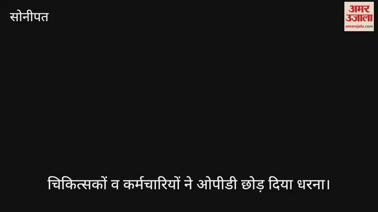 Protest for Jio Facing App in Sonipat