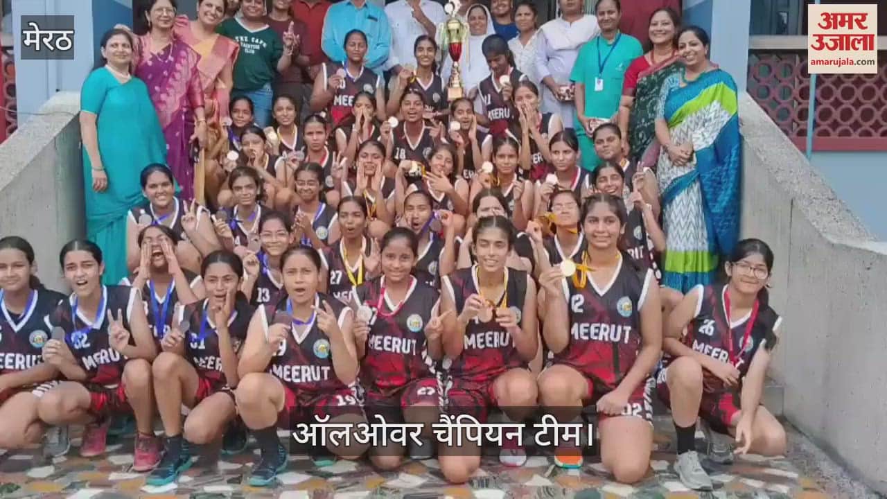 Meerut: Basketball competition in Sofia, Meerut team became overall champion.