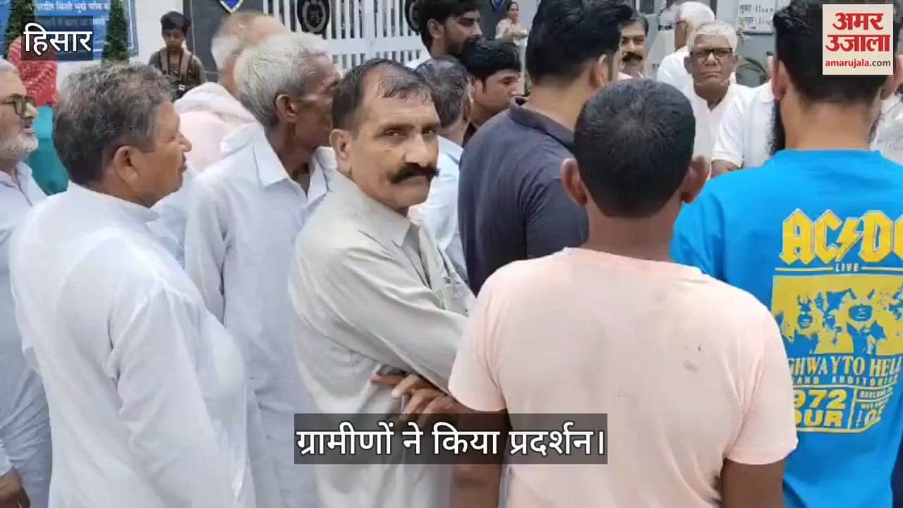 Villagers protest in Hisar