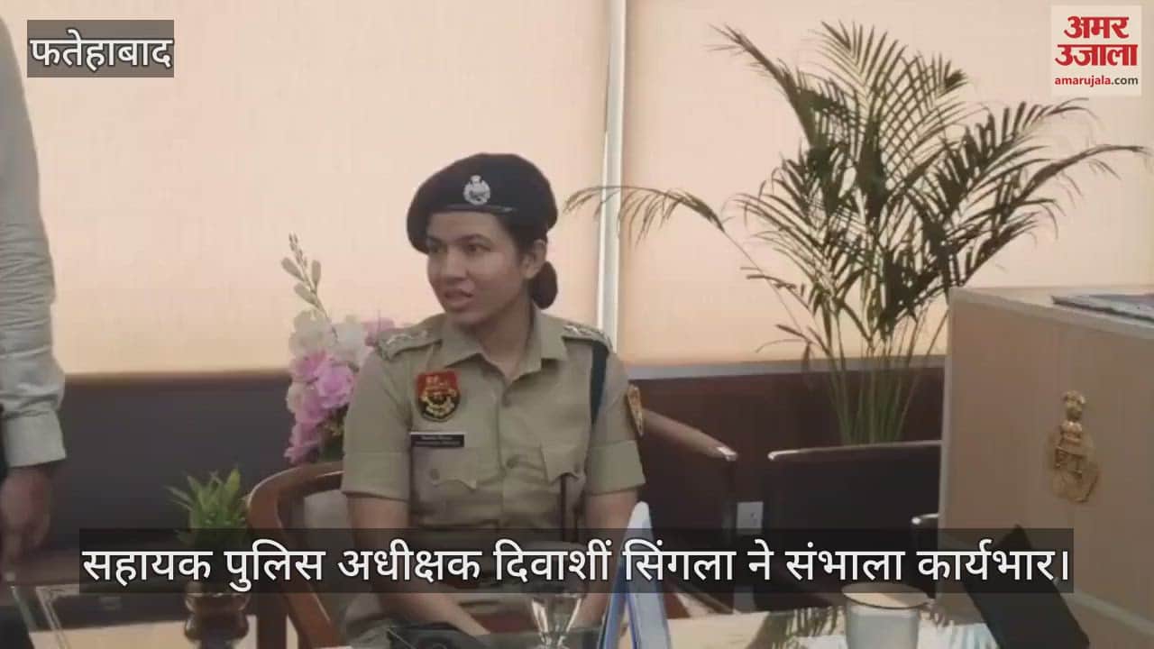 Newly appointed Assistant Superintendent of Police Divashin Singla took charge