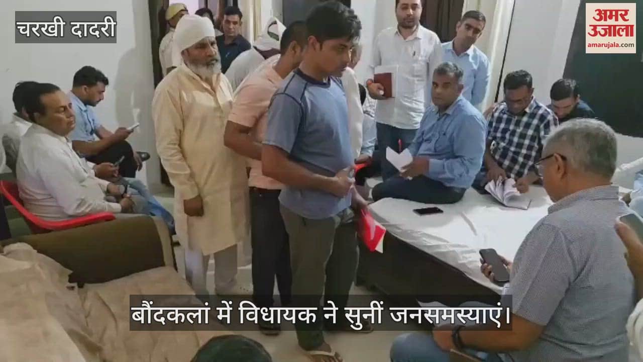 MLA heard public problems in Baundkalan