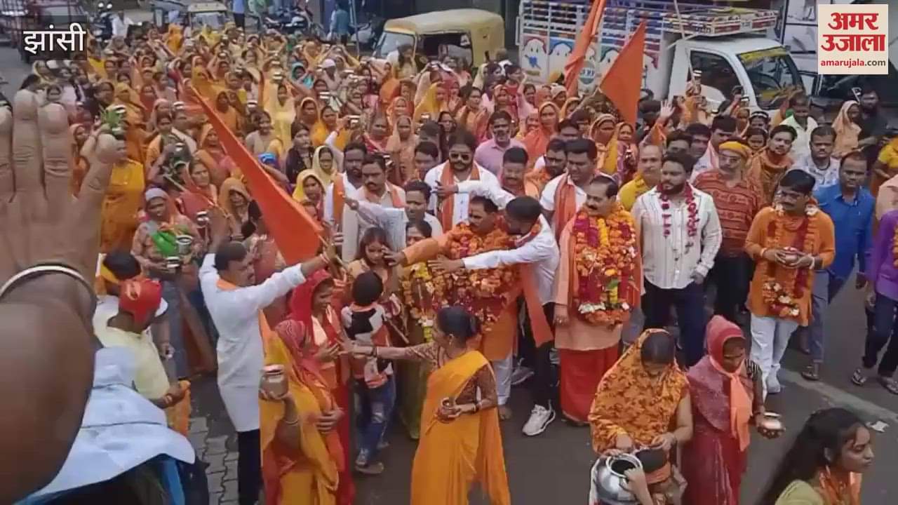 Maha Gangabhishek Yatra started with great pomp