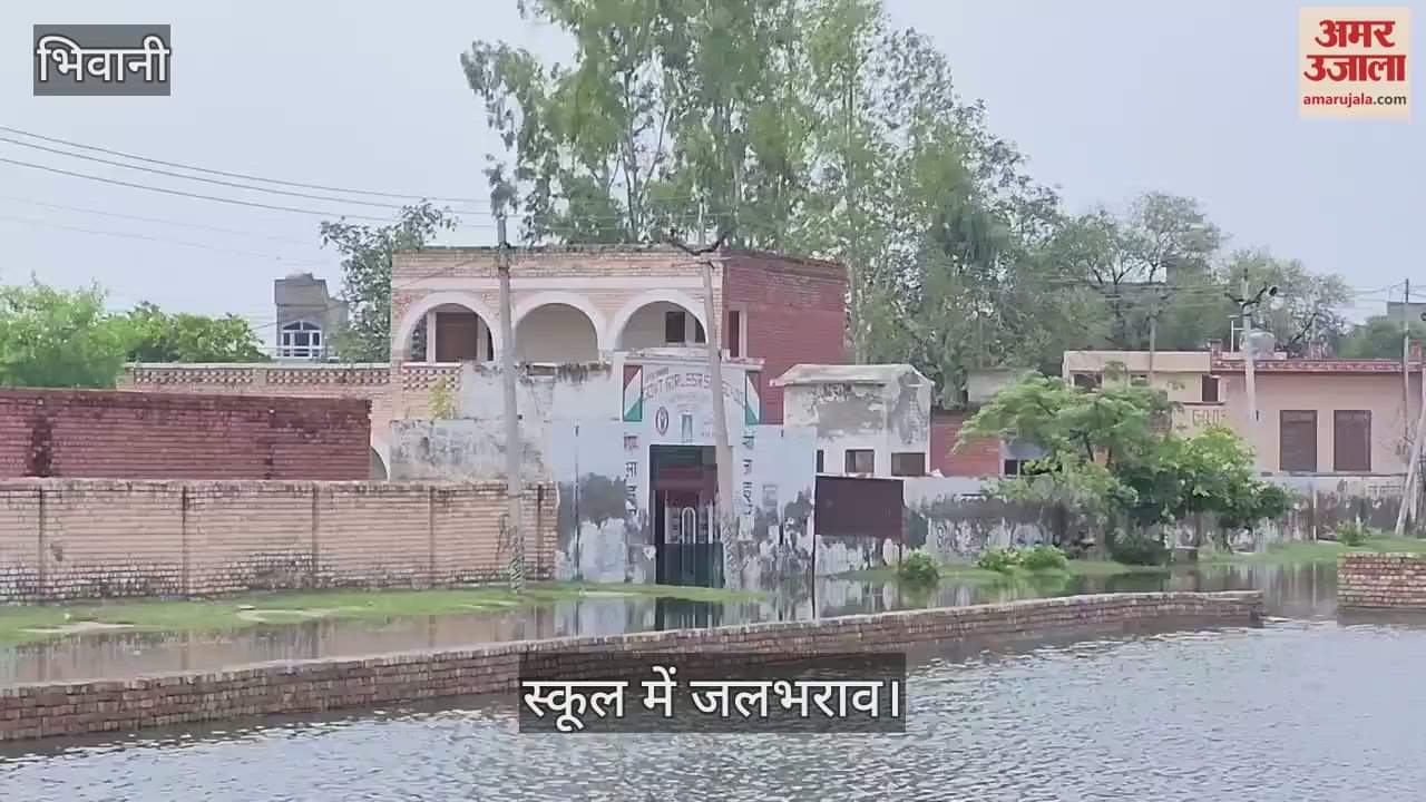 Waterlogging in School