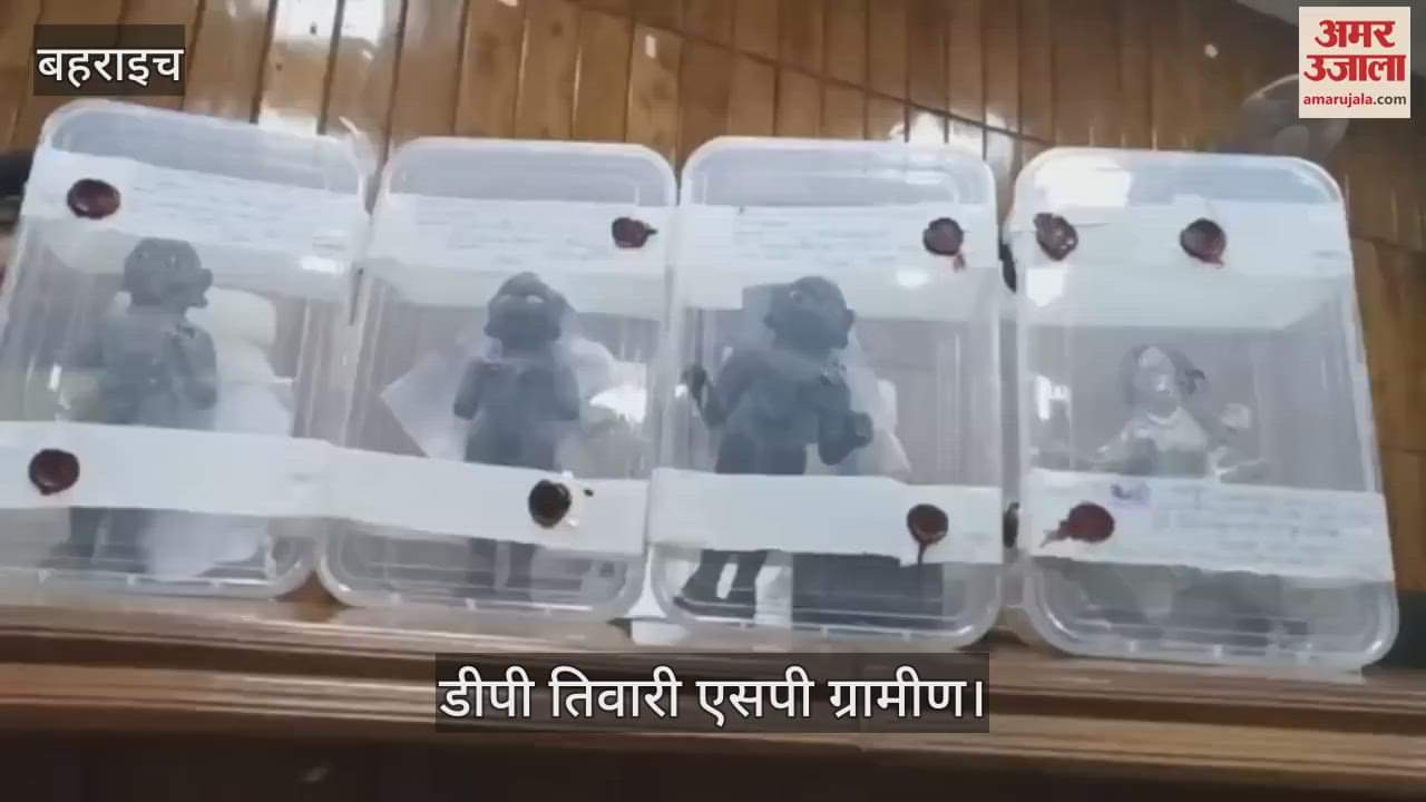 VIDEO: Bahraich: मंदिर से चोरी की गई बेशकीमती मूर्तियां बरामद, 4 अभियुक्त गिरफ्तार