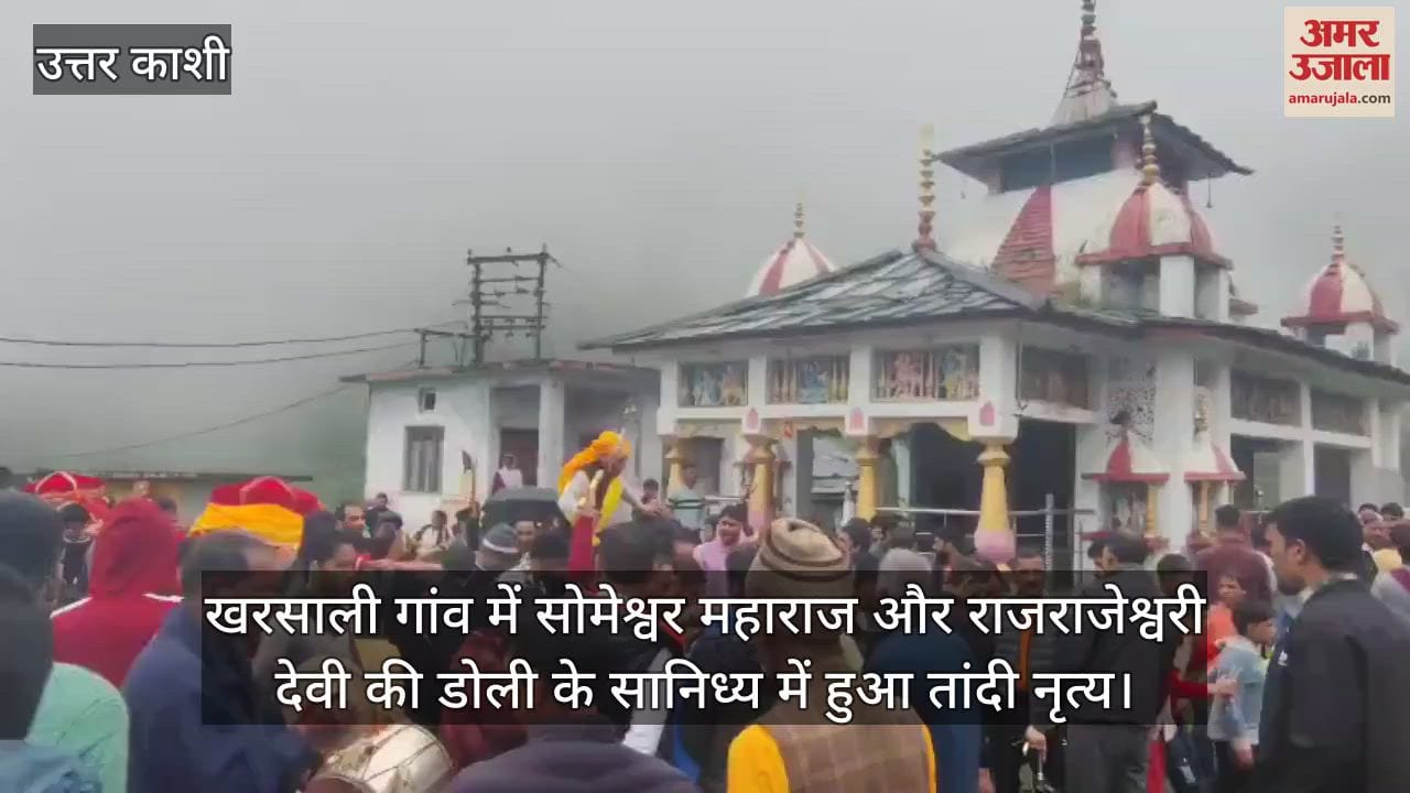 Tandi dance was performed in Kharsali village under the guidance of Someshwar Maharaj and Rajrajeshwari Devi's palanquin, Shravani fair concluded