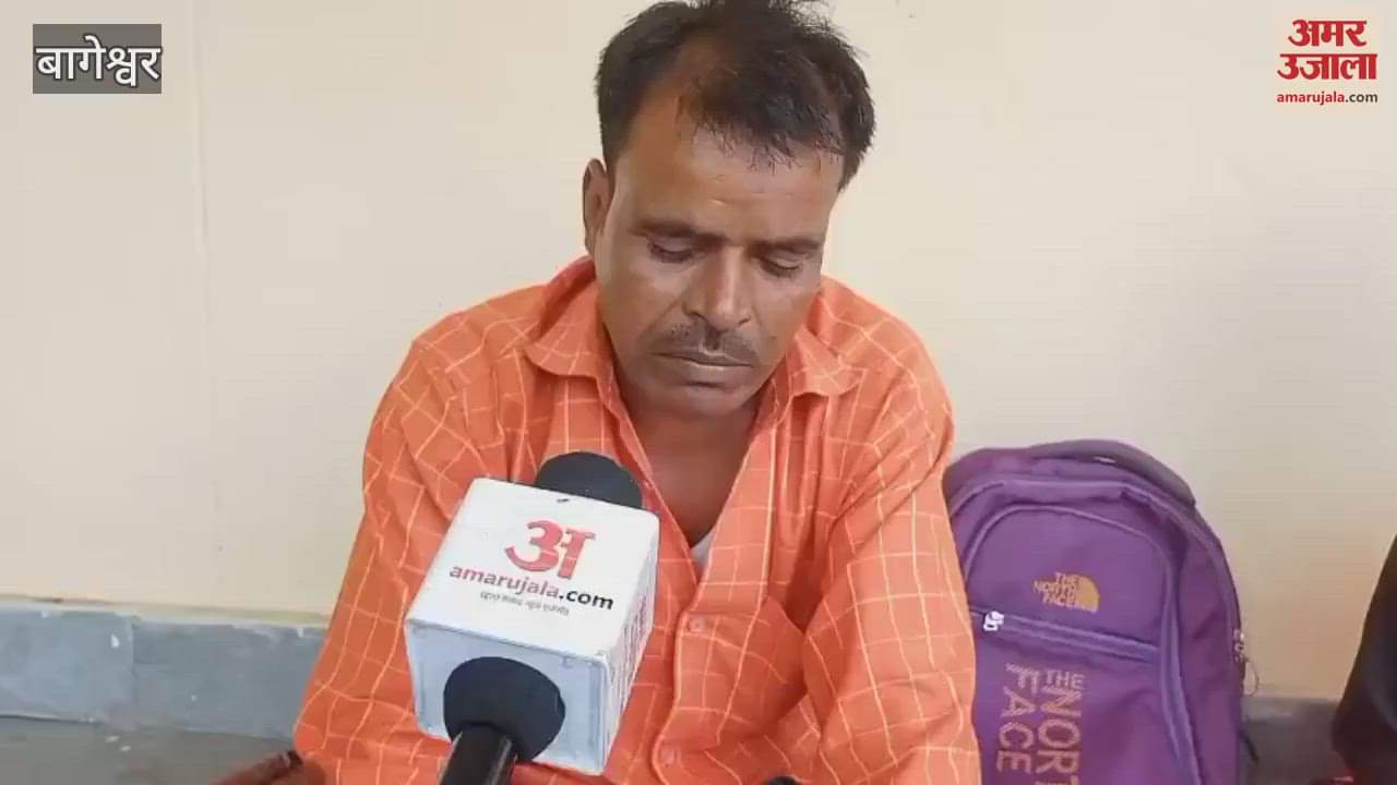 Frustrated by not receiving compensation for their house damaged by heavy rains the couple staged a protest at the Collectorate premises in bageshwar