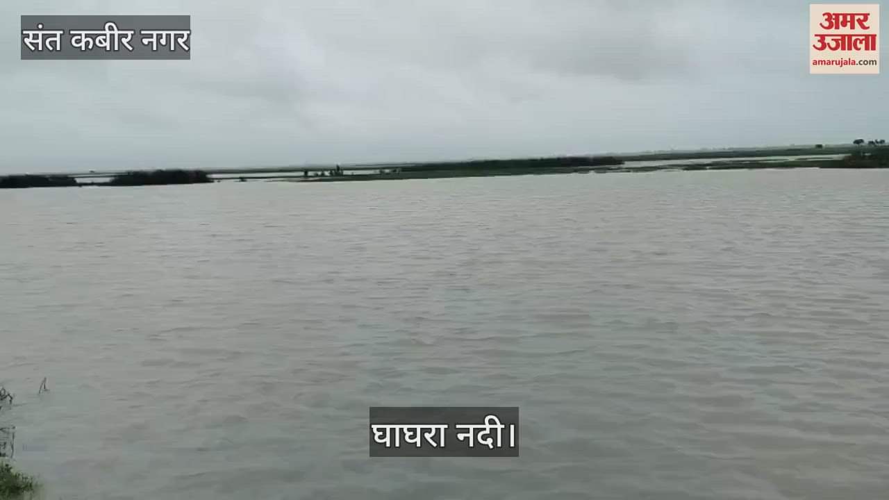 Due to the rising water level of Ghaghra, there is panic in the villages situated at the foothills of the river