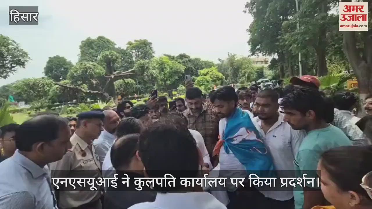 NSUI protest at the Vice Chancellor office