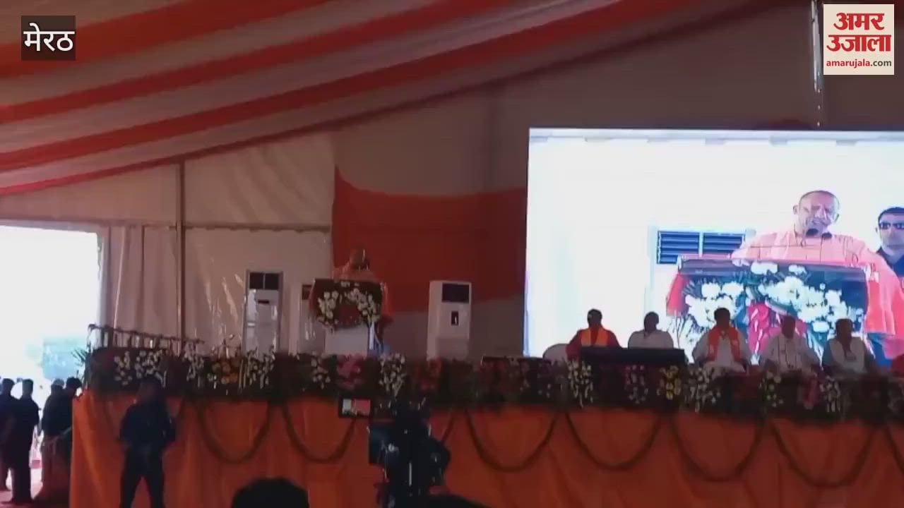 Meerut: CM Yogi gave the gift of new township to Meerut, said- the picture of new Meerut will be revealed