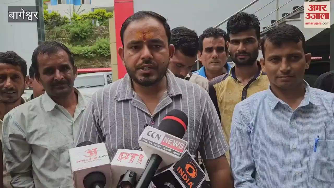 Opposition to the merger of schools in kapkot bageshwar