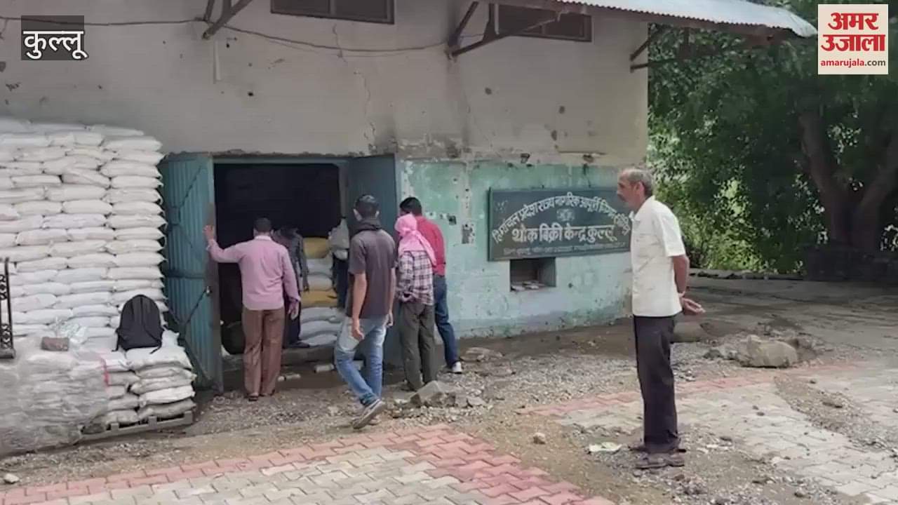 Kullu Debris entered the wholesale sales center of Civil Supplies Corporation