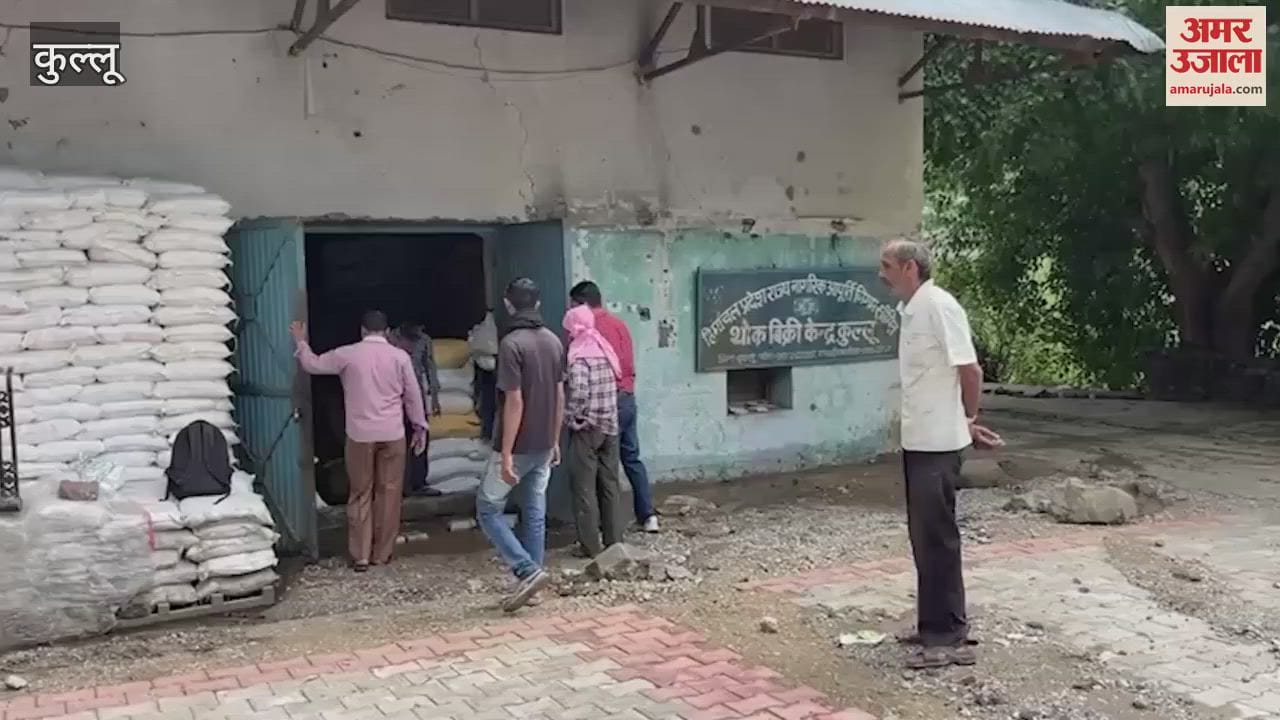 Kullu Debris entered the wholesale sales center of Civil Supplies Corporation