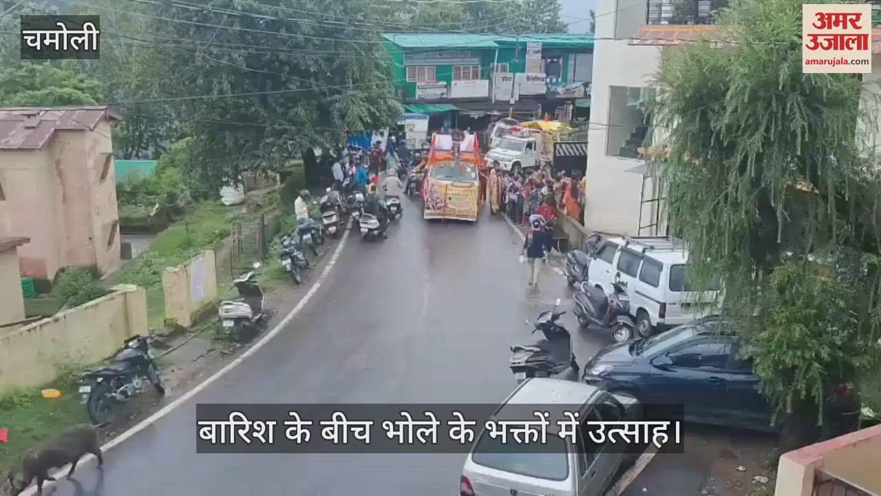 Enthusiasm among devotees of Bhole amidst rain Kanwar Yatra taken out from Alaknanda to Gopinath temple