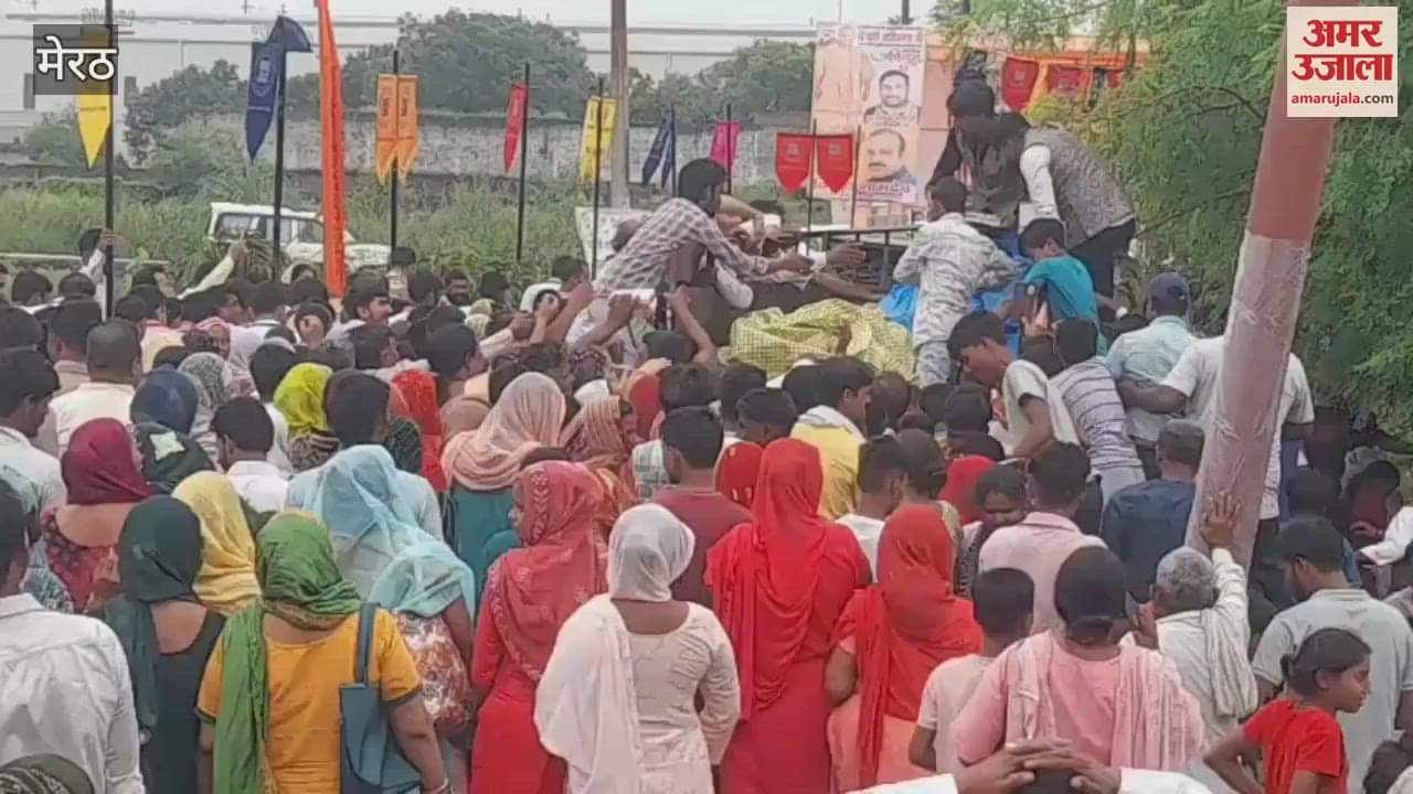 Meerut: After CM Yogi's meeting, there was a fight for food packets, video went viral