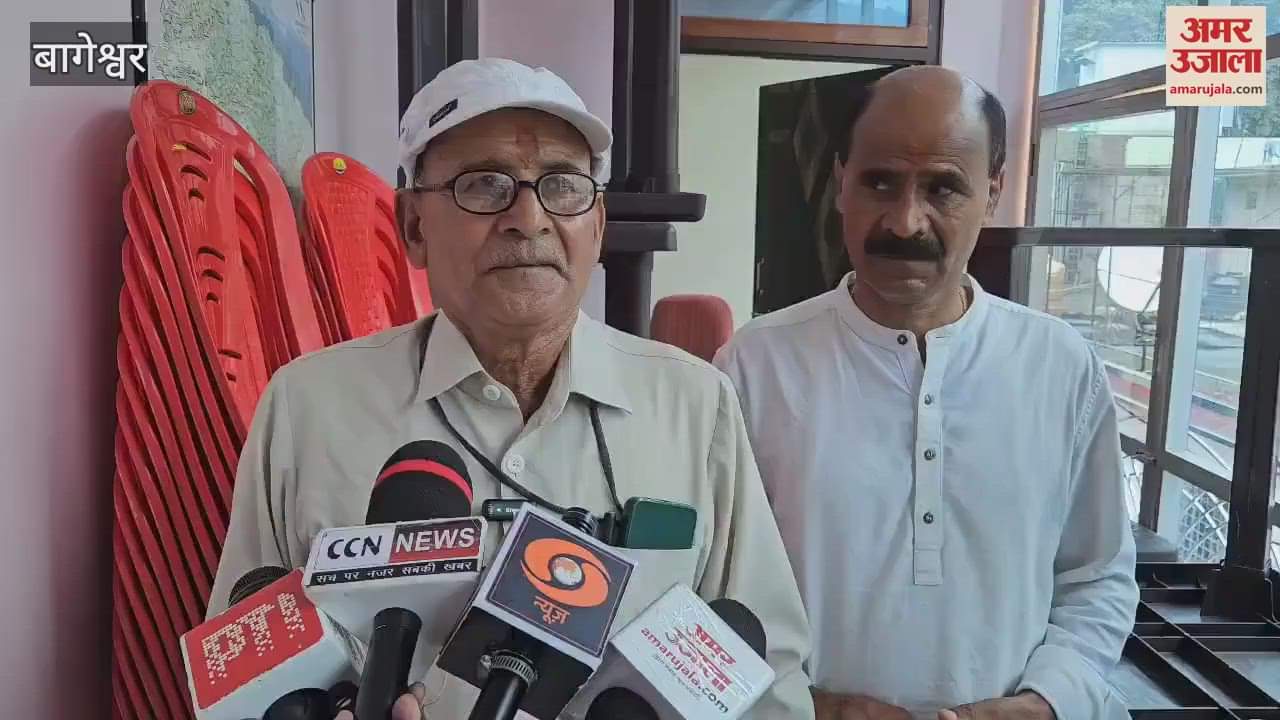 Umed Singh became the president of Garud branch of Government Pensioner Welfare Association bageshwar