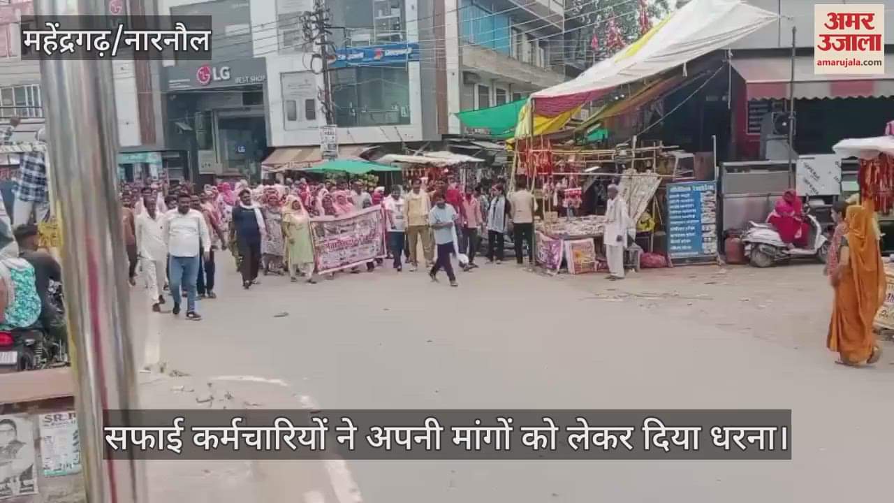 Cleaning workers protest for their demands