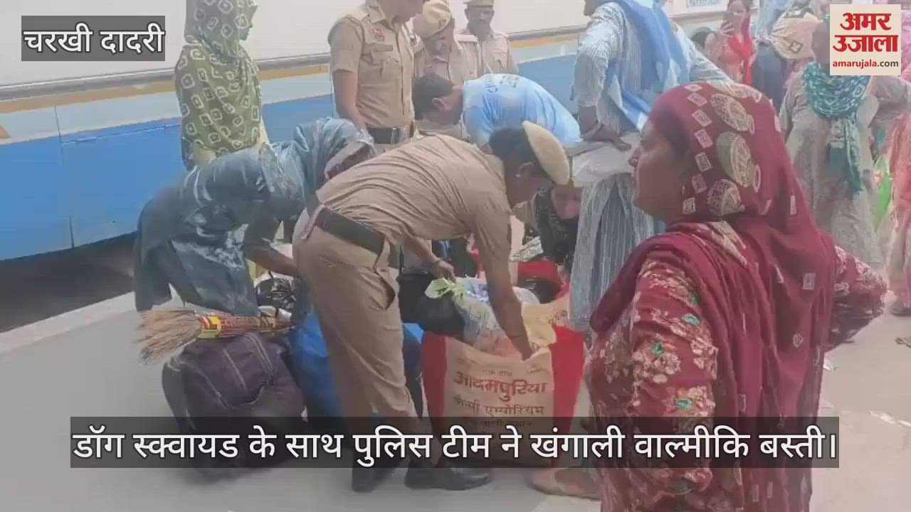 Police team along with dog squad searched Valmiki colony