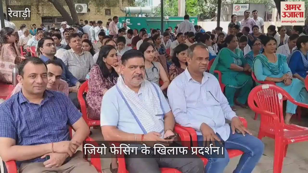 Protest against Jio Facing