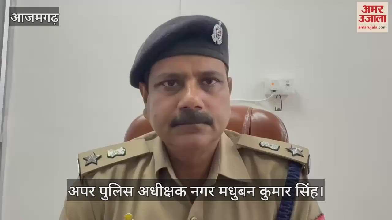 Officer gave information about the attack on police team VIDEO